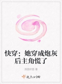 老师的兔子好多软水视频播放