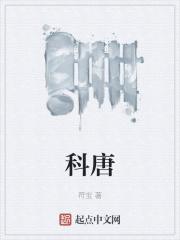 石字旁篆书