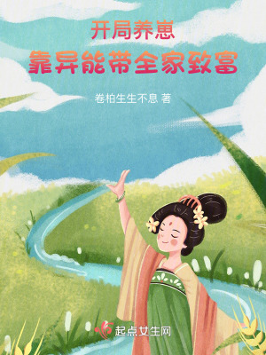 小时代漫画