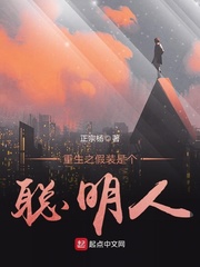 热带夜的引诱线中文版