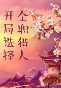 羊续字兴祖原文