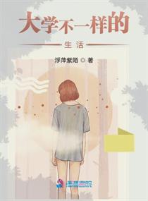 隶书书法行路难