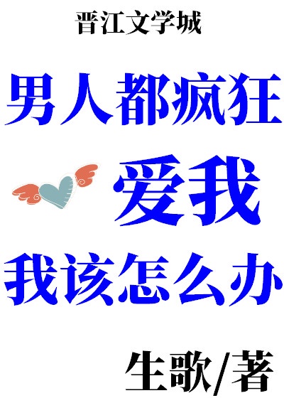 鹊字的篆书