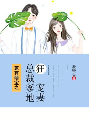 家有美媳程仪秀婷小说