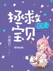 嫁给一个死太监漫画