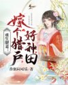 国产高清天干天天美女