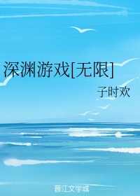 楷书基础诗