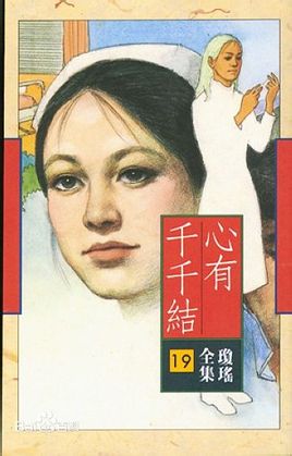 男主姓顾女主姓叶军婚