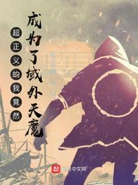 斩龙漫画