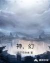 巴霍巴利王1高清免费完整版