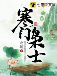 亭毛笔字