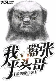 大中国画院院长周宝磷