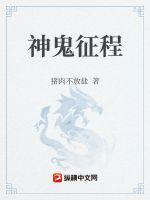 永生之太极仙尊