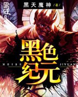 仙武帝尊漫画免费阅读下拉式六漫画