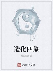 教师与学生亲热图片