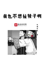 乐游园李商隐原文翻译