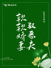 创的毛笔字楷书