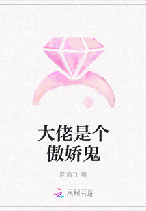 玉妃媚史全文阅读