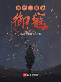 我天命大反派漫画免费阅读