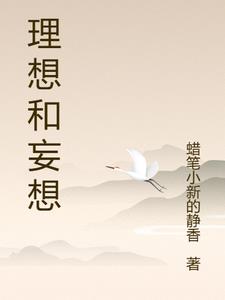 王明明画家 作品