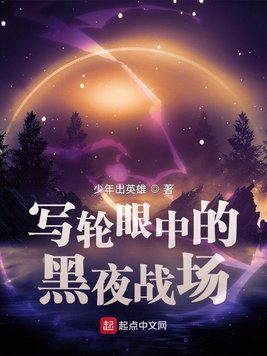 卧夕阳的意思