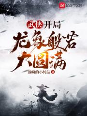 方字字帖图片