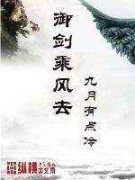 重生在武墓世界