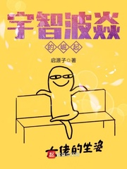 隶书愽字怎么写