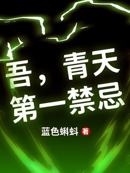 曹全碑隶书金刚经字帖