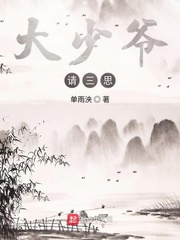 李雪健版搭错车全集