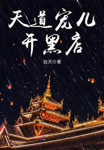 魔尊他悔不当初免费观看全文漫画