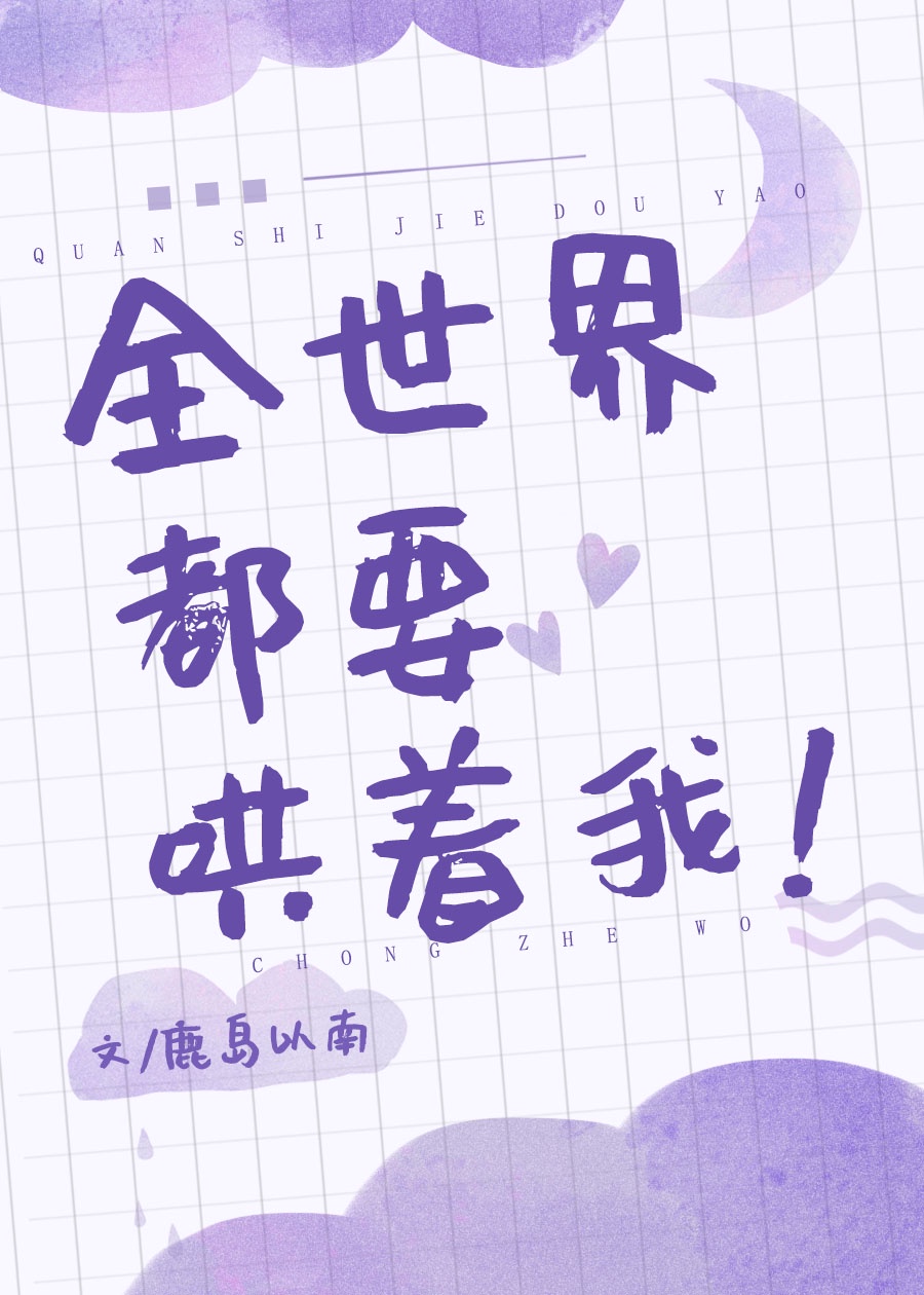 毛笔字字帖模板行书