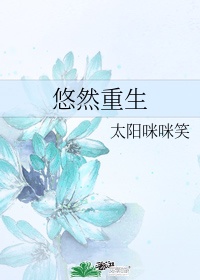 陆游《秋思》的意思