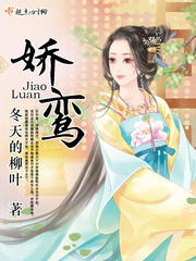 明日花绮罗女教师bd在线