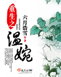 青春波纹