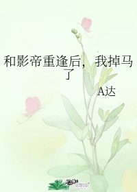 毛笔书法书法字典