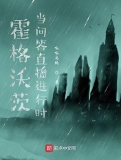 致命弯道2无删节完整版