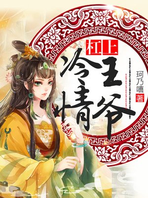 第七影院第九神院花花16