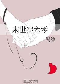 父女乱轮小说