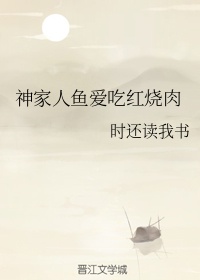 将进酒小说40章无删减