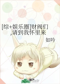 禁忌师生恋