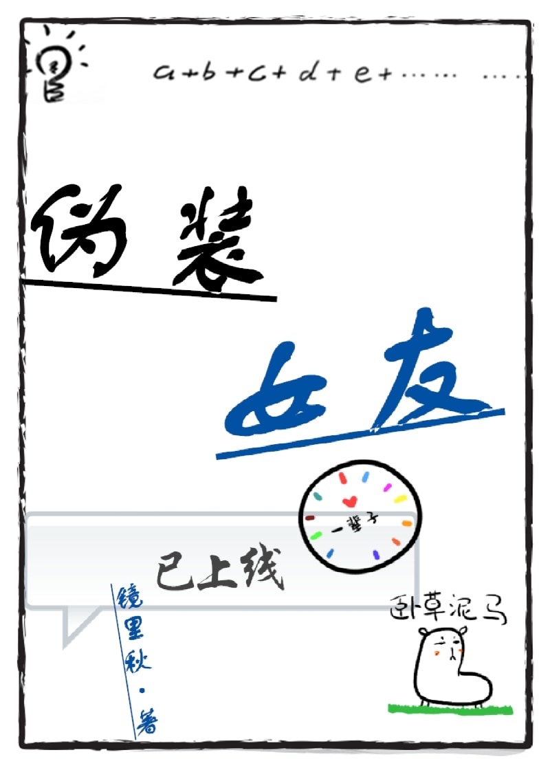 田字格子字的写法