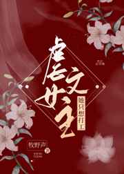 篆书 创作