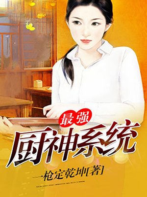 确有情高干婚后既望无弹窗