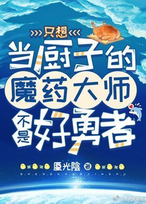 雷电将军的乳液狂飙视频