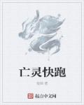 女教师的课后辅导