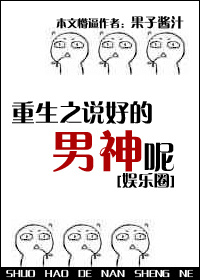 王子的本命是恶役千金漫画