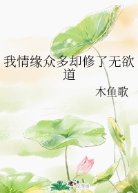 丰裕纵满的杨玉环中字