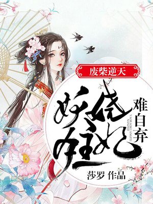 名家行书作品创作视频