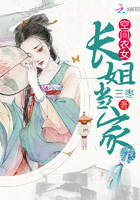 纯情女攻略计划漫画免费读漫画土豪漫画